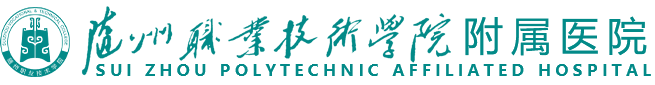 附属医院